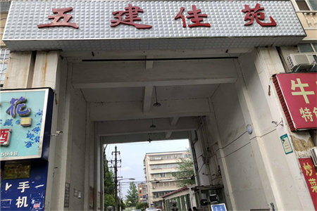 木地板和瓷砖接缝处要怎么做才好看